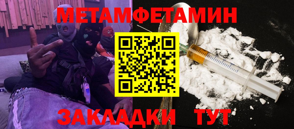 Амфетамин Розовый Брянск