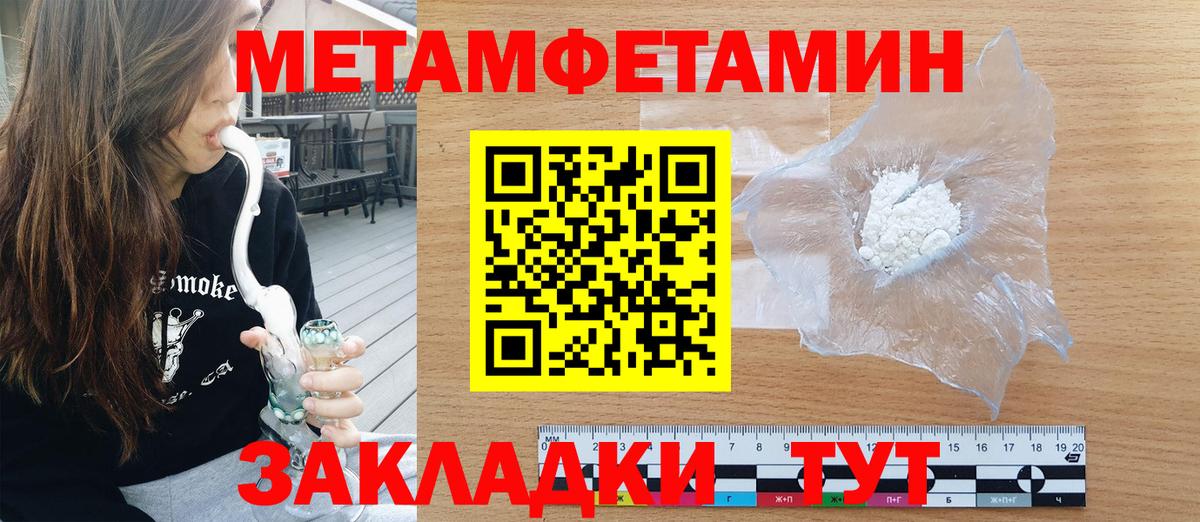   как зайти  АМФЕТАМИН  Вход с VPN  АМФЕТАМИН 97%  Брянск 