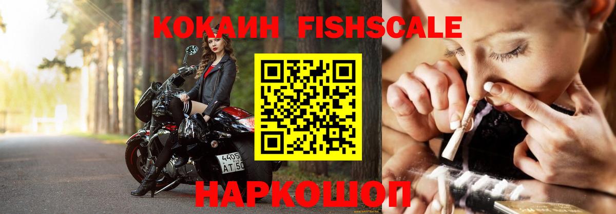 КОКАИН Columbia  COCAIN VHQ  Вход с VPN  Кокаин  Брянск 