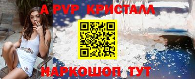 винт Когалым
