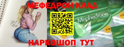 эйфоретик Ковров
