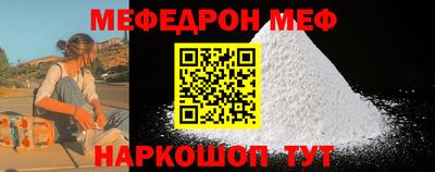 винт Когалым