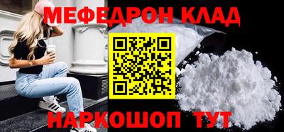 мдма Коломна