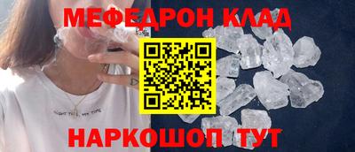 мдма Коломна