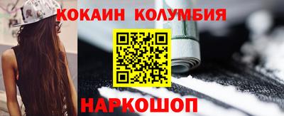 мдма Коломна