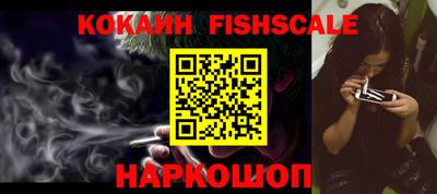 винт Когалым
