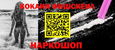 винт Когалым