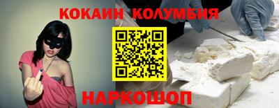 эйфоретик Ковров