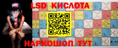 винт Когалым