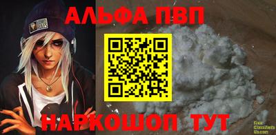 эйфоретик Ковров