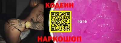 винт Когалым