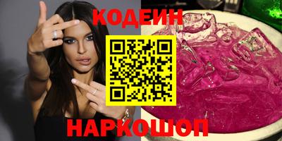 винт Когалым