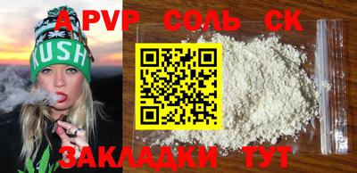 винт Когалым