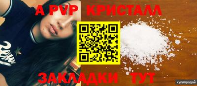 винт Когалым