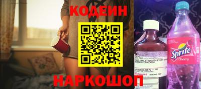 эйфоретик Ковров