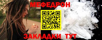 винт Когалым