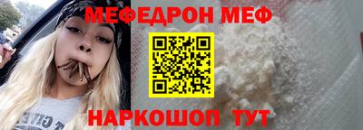винт Когалым