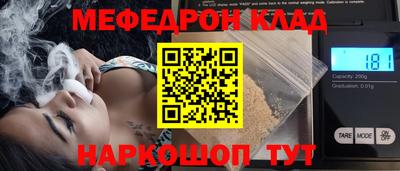 мдма Коломна