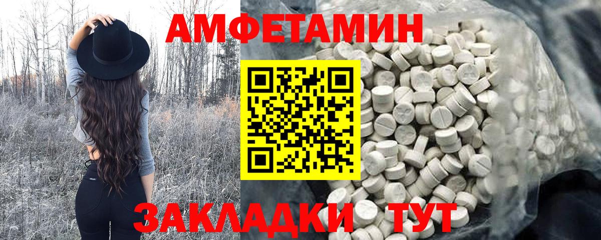 Первитин винт Брянск