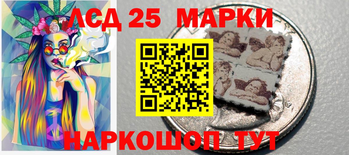 Марки NBOMe 1500мкг  Марки NBOMe 1500мкг  Вход с VPN  Марки N-bome  Брянск 